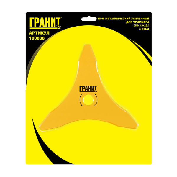 Нож ГРАНИТ для триммера 3-х зубчатый 250*1,4*25,4 мм