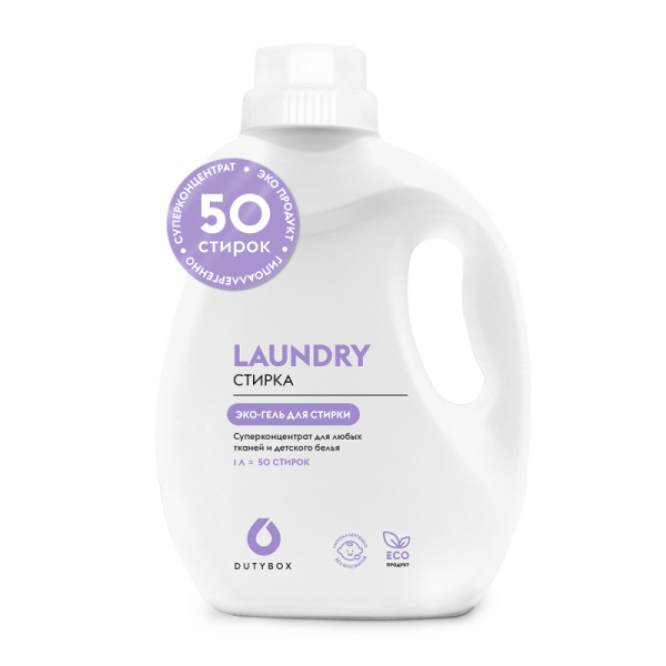Средство для стирки DutyBox LAUNDRY суперконцентрат Лаванда 1 л   DB-5109
