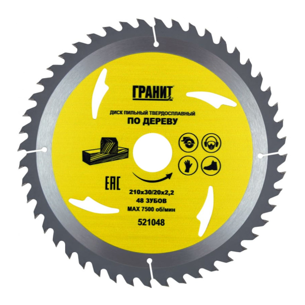Диск п/п ГРАНИТ 210*30/20*48 мм по дереву