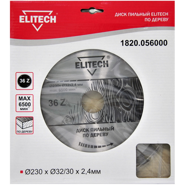 Диск п/п ELITECH 230*32/30*36