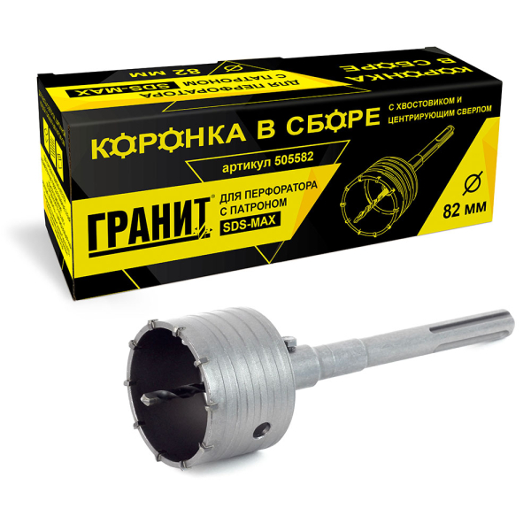 Коронка ГРАНИТ в сборе SDSmax 82 мм