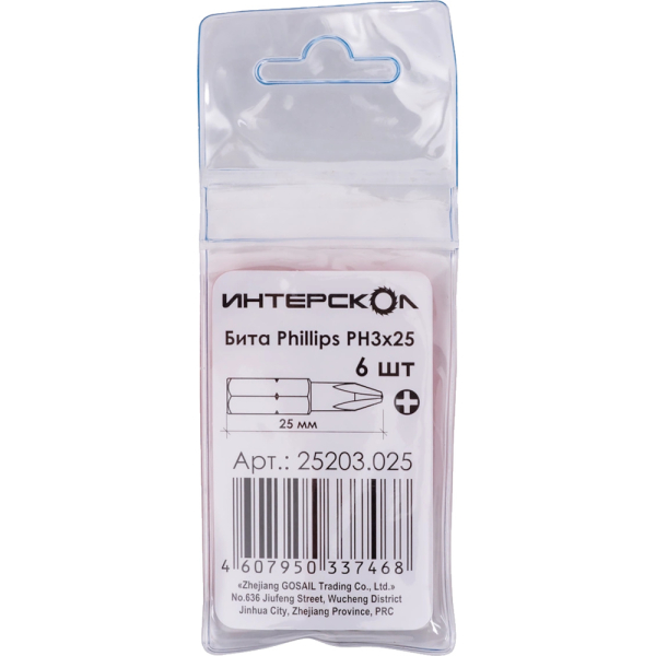 Бита Интерскол Phillips PH3х25 (6шт)   25203.025