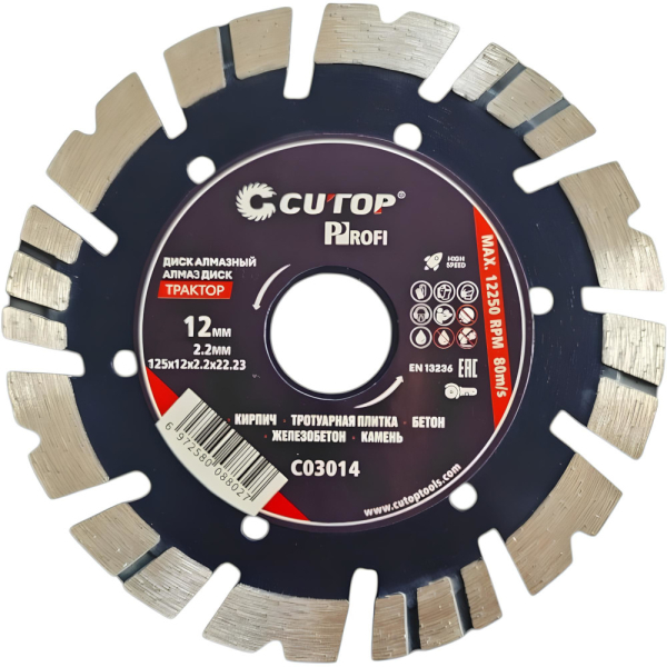Диск алмазный Cutop Profi ТРАКТОР 125 x12 х 2,2 х 22.2 мм (100 шт)   	C03014