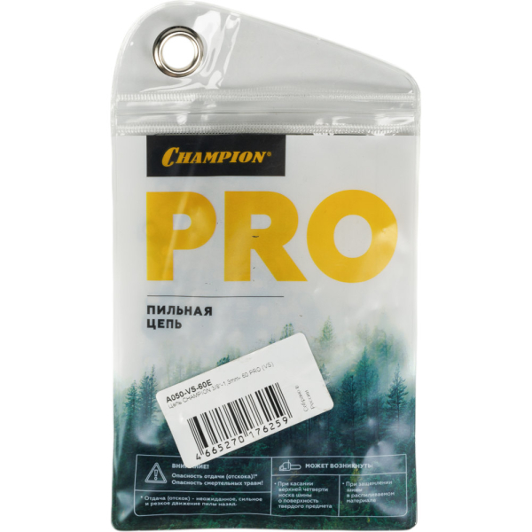 Цепь CHAMPION 3/8" - 1,3 - 60 PRO (VS)   A050-VS-60E