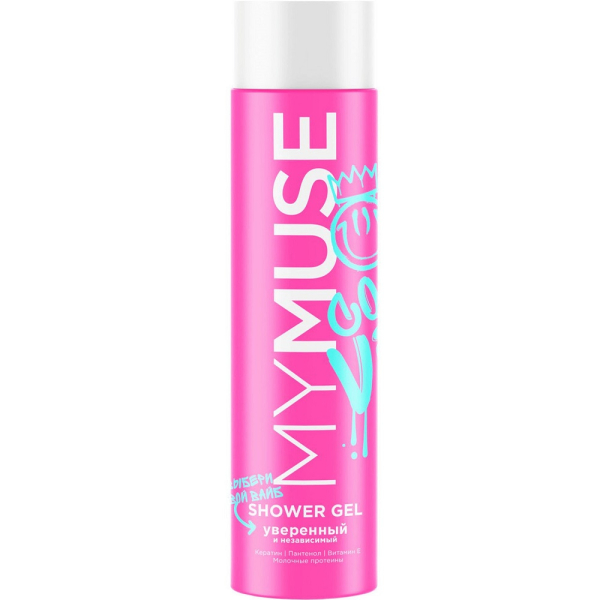 Гель для душа GRASS "MY MUSE" уверенный и независимый 250 мл   145036