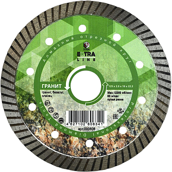 Диск алмазный DIAM Turbo Гранит Extra Line 125*22,2 мм   000606