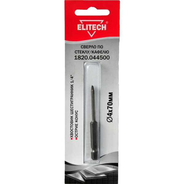 Сверло ELITECH по стеклу и кафелю 4*70мм HEX1/4"   1820.044500