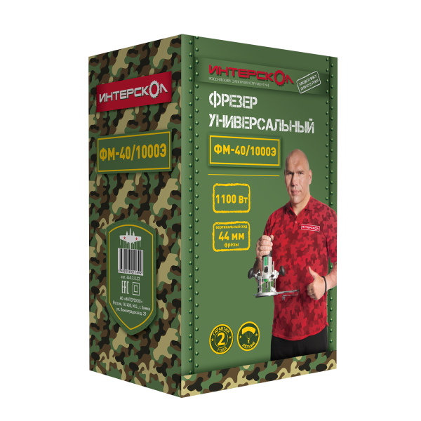 Фрезер Интерскол ФМ-40/1000 Э универсальный ДМ зелёный