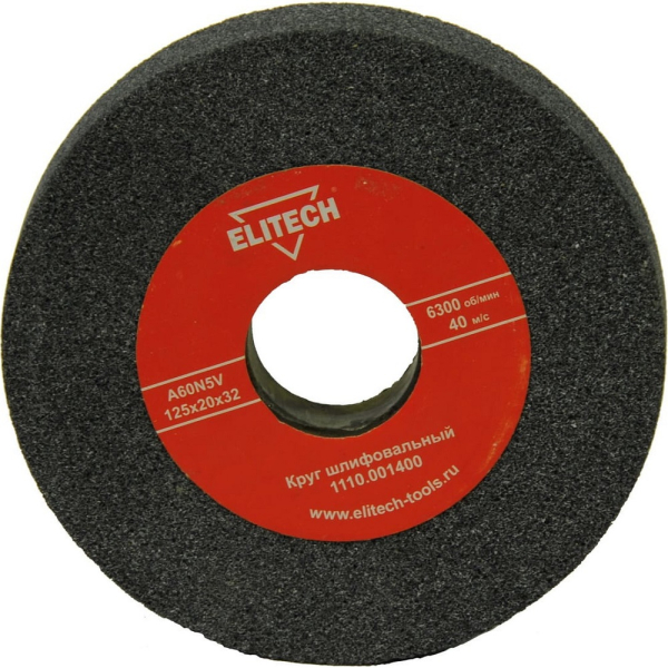 Круг шлифовальный ELITECH  125*20*32 (K60)