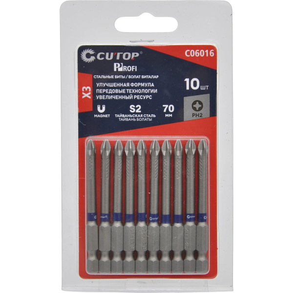 Биты стальные Cutop PH2 х 70мм 10 шт.   C06016