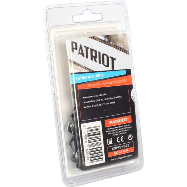 Цепь Patriot 16" 3/8" - 1.3 - 56   91VS-56E