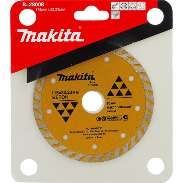 Диск алмазный Makita 115*22,2 турбо сплошной   B-28008