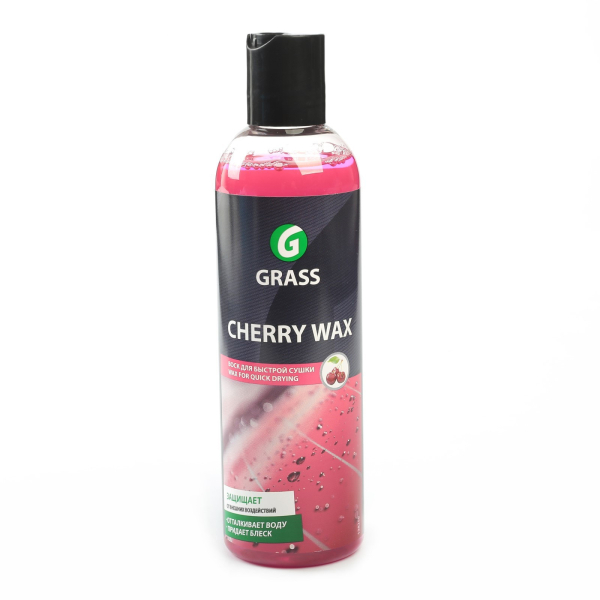 Воск холодный GRASS "CHERRY WAX" защищающий, концентрат 250мл.   138250