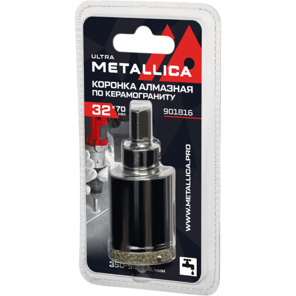 Коронка алмазная METALLICA Ultra 32х70 мм с сверлом по керамограниту,плитке в блистере   901816