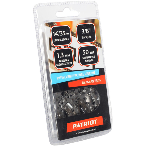 Цепь Patriot 14" 3/8" - 1.3 - 50   91VS-50E