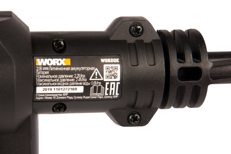 WG620E 7