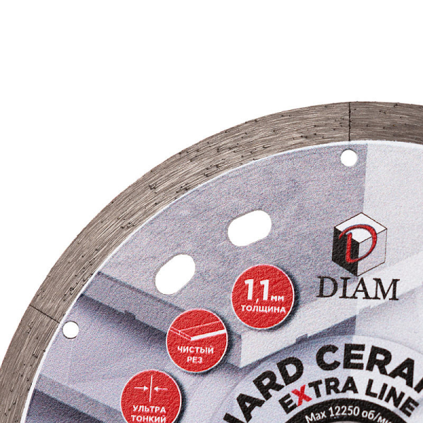Диск алмазный DIAM 1A1R Hard Ceramics SСHICK Extra Line 125x22.2 керамогранит   000723