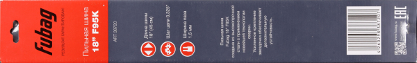 Шина Fubag 18"  0,325 - 1,5 - 72