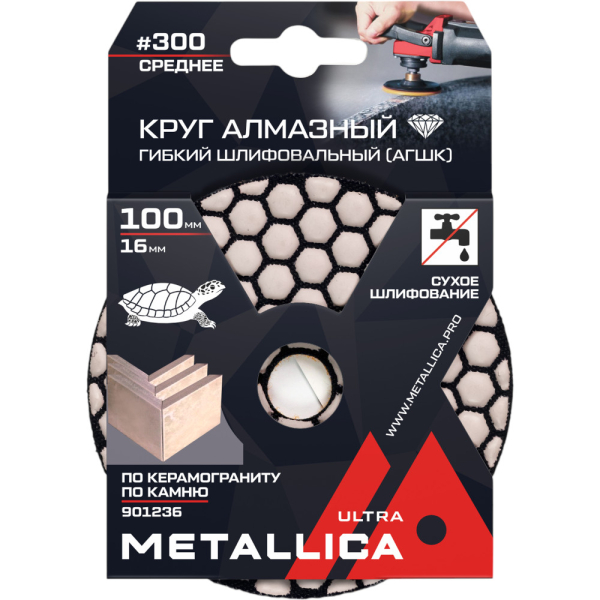 Круг алмазный гибкий шлиф.сухой METALLICA Ultra 100x16 мм #300 по камню   901236