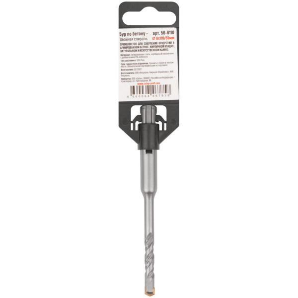 Бур Cutop SDS+ GreatFlex Light  6*110 по бетону   56-6110