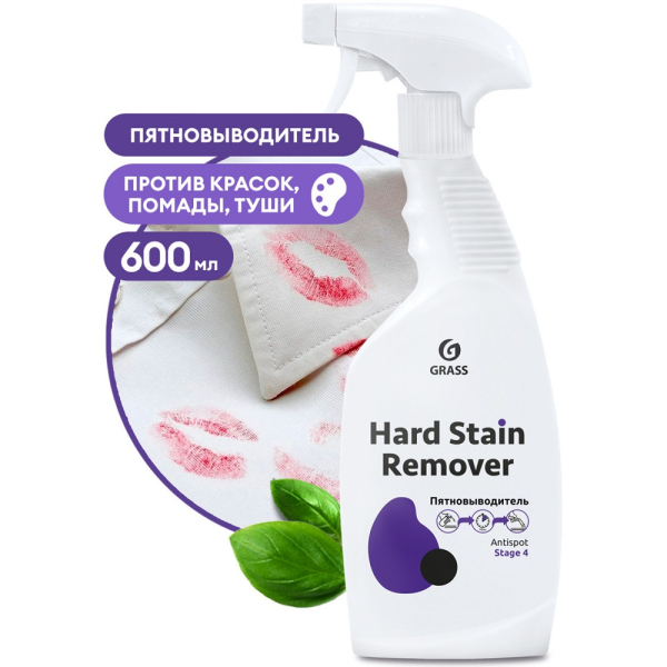 Пятновыводитель GRASS Hard Stain Remover 600 мл   125616