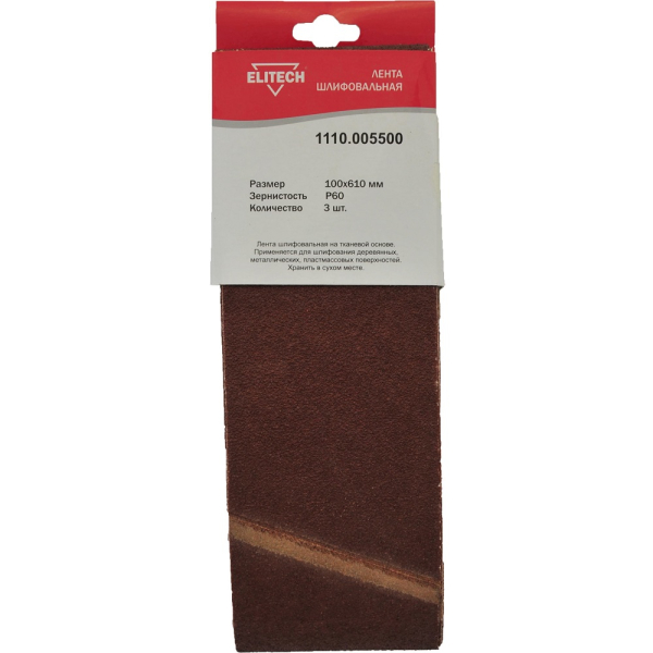 Лента шлифовальная ELITECH 100*610 (K60)   (1110.005500)
