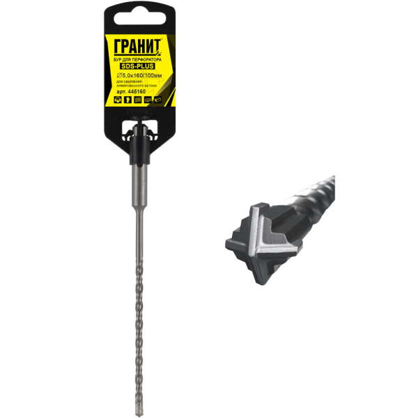 Бур ГРАНИТ SDS+ Quadro-X 5,0*160