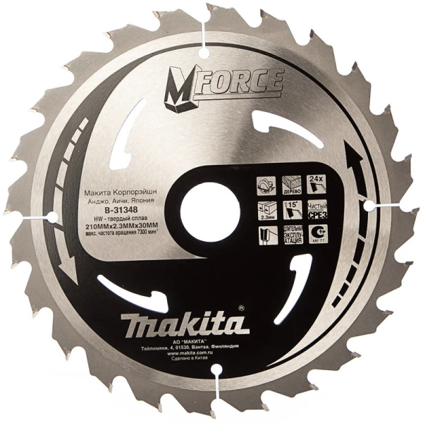 Диск п/п Makita 210*30*24 M-Force   (B-31348)