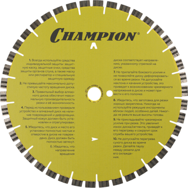 Диск алмазный CHAMPION Asphalt Runner PRO асфальт 350*25.4 мм сегмент   C1614