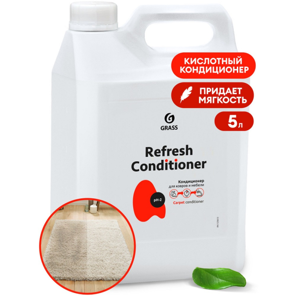 Кондиционер Кислотный GRASS Refresh Conditioner 5,3 кг   125613