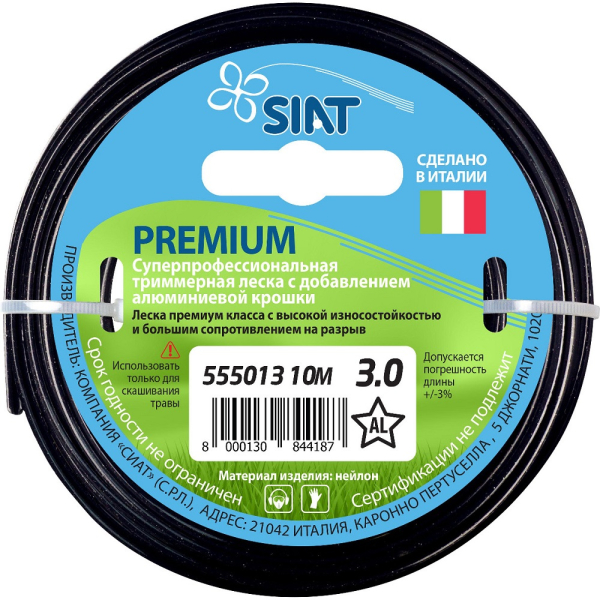 Леска SIAT Premium 3,0*10 м (алюминиум звезда)   555013