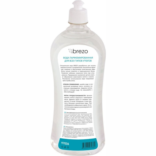 Парфюмированная вода BREZO для утюгов 1 л   97036