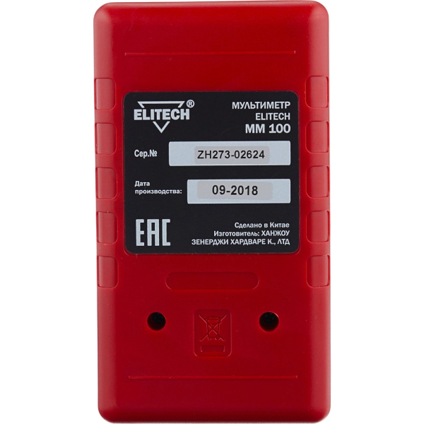 Мультиметр ELITECH ММ 100