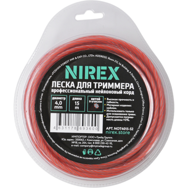 Леска NIREX OCTAGON TWISTED 4,0*15 м (витой восьмиугольник) NOT4015-52