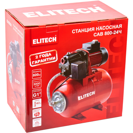 САВ 800-24Ч 11