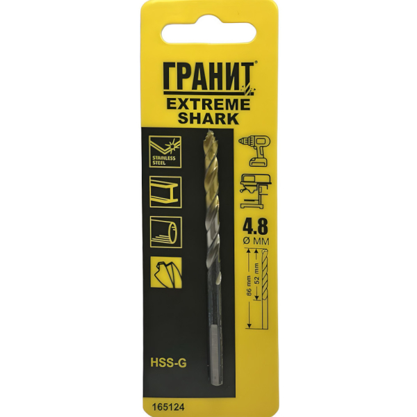 Сверло ГРАНИТ по металлу HSS-G EXTREME SHARK 4,8*86/52 мм