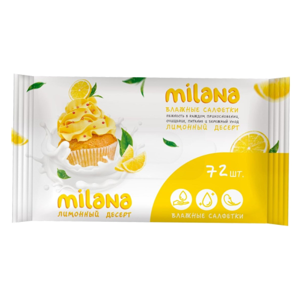 Салфетки влажные GRASS Milana Лимонный десерт (72 шт)   IT-0574