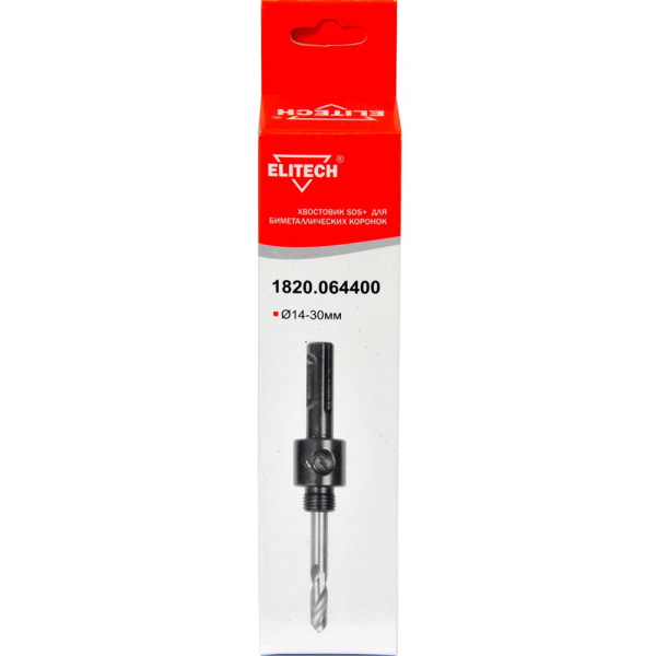 Хвостовик  ELITECH SDS + 30 мм   1820.064400