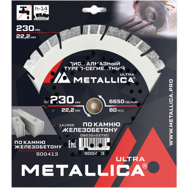 Диск алмазный турбо-сегментный METALLICA Ultra 230x22,2 мм по ж/бетону   900413