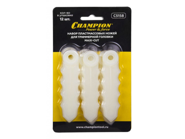 Набор пластмассовых ножей CHAMPION для катушки Maxi-Cut   C5158