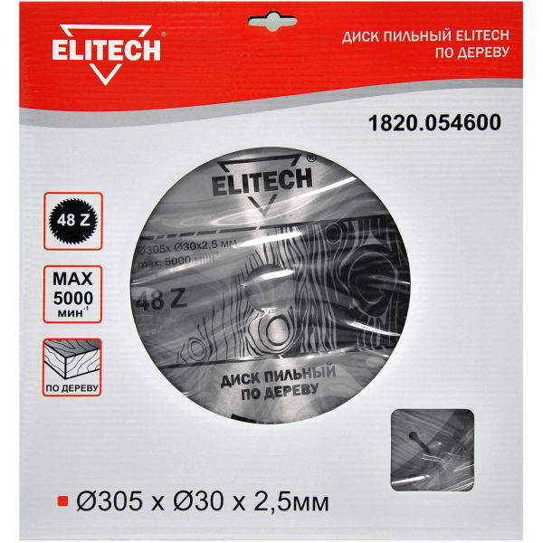 Диск п/п ELITECH 305*30*48