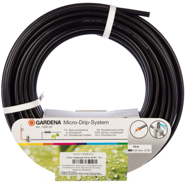 Шланг подающий Gardena 4.6 мм х 15 м     01350-29.000.00