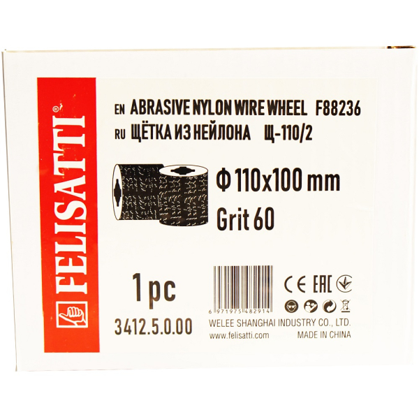 Щетка FELISATTI Щ-110/2 нейлон с абразивом, для брашировки k60