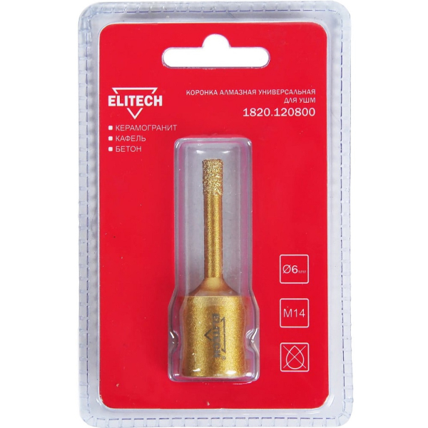 Коронка алмазная ELITECH 6мм*М14