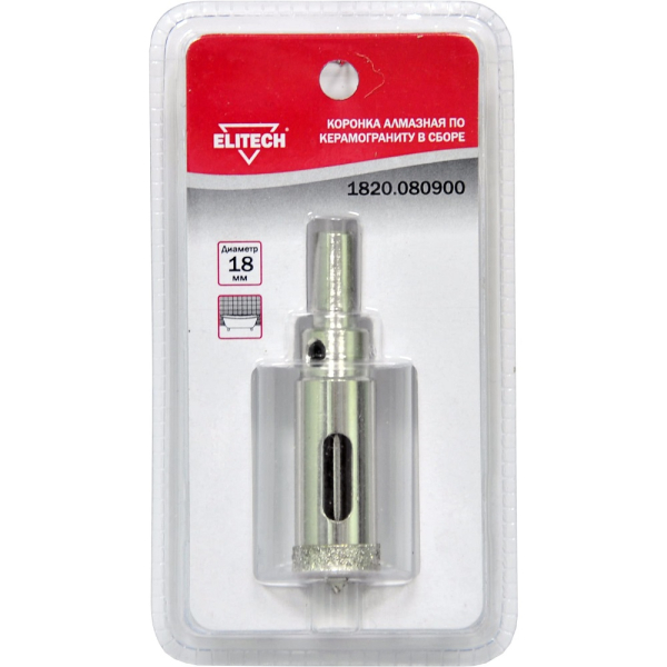 Коронка алмазная ELITECH 18мм   1820.080900