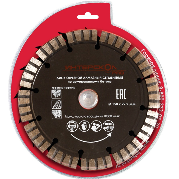 Диск алмазный  Интерскол 180*22,2 мм PRO сегмент по арм. бетону