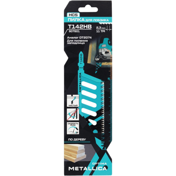 Пилка д/лобзика METALLICA Optima T142HB 112/75мм по дереву   907801