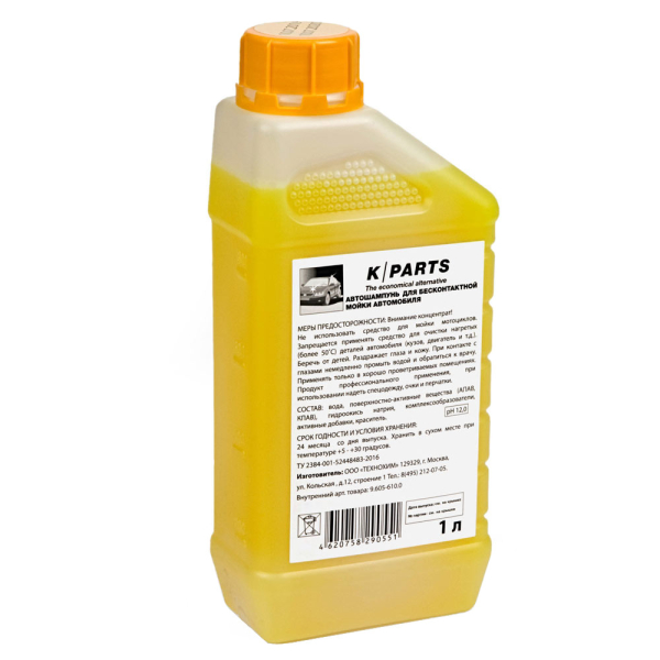 Шампунь для бесконтактной мойки Karcher K-PARTS SOFT 1 кг