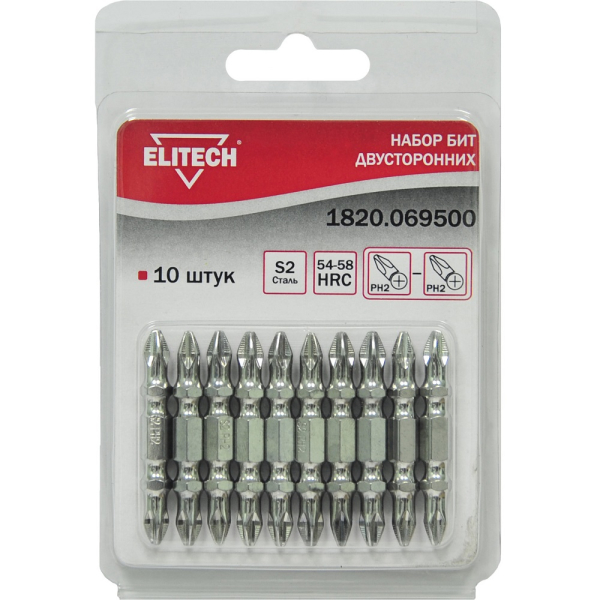 Набор бит двусторонних ELITECH PH2-PH2*45мм  10 предметов   1820.069500