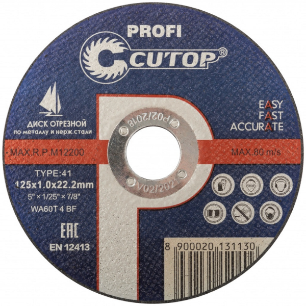 Диск абразивный Cutop Profi 125*1,0*22,2 мм   39983т
